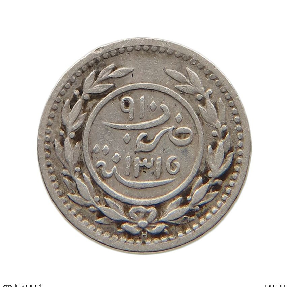 YEMEN KATHIRI SULTANATE KHUMSI KHUMSIYYAH 1315  #MA 021270 - Yemen