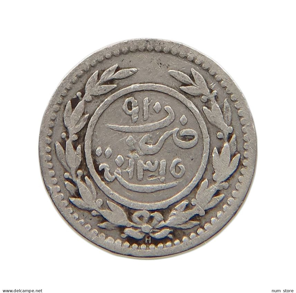 YEMEN KATHIRI SULTANATE KHUMSI KHUMSIYYAH 1315  #MA 021271 - Yémen