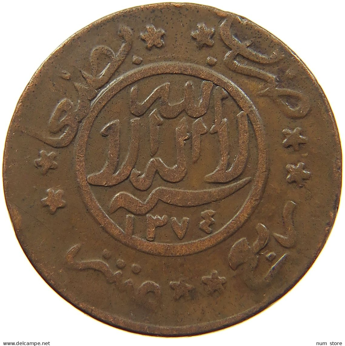 YEMEN 1/40 RIYAL 1374  #MA 101928 - Jemen