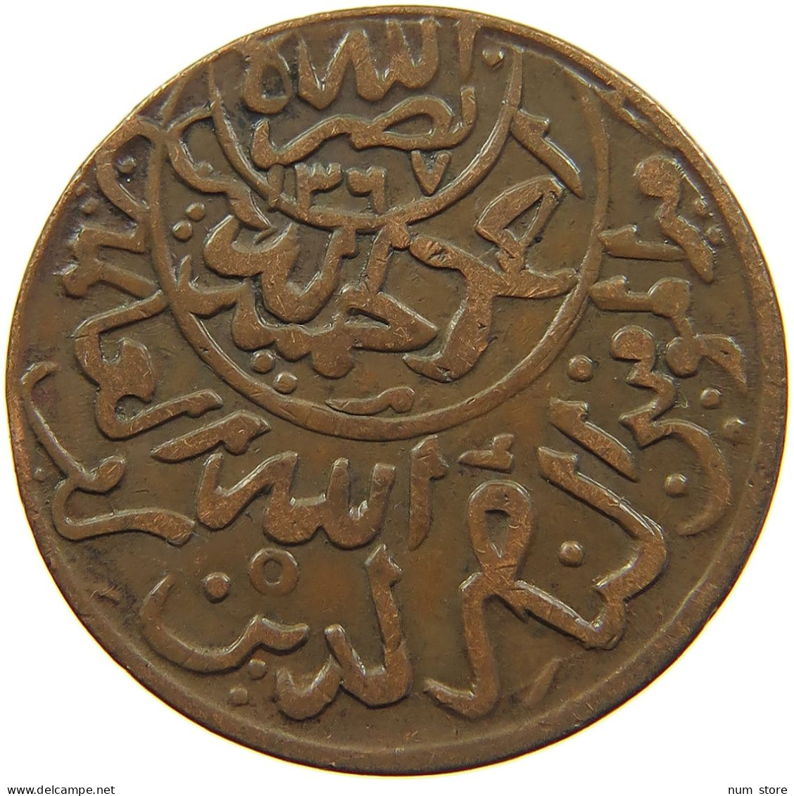 YEMEN 1/40 RIYAL 1374  #MA 101928 - Jemen