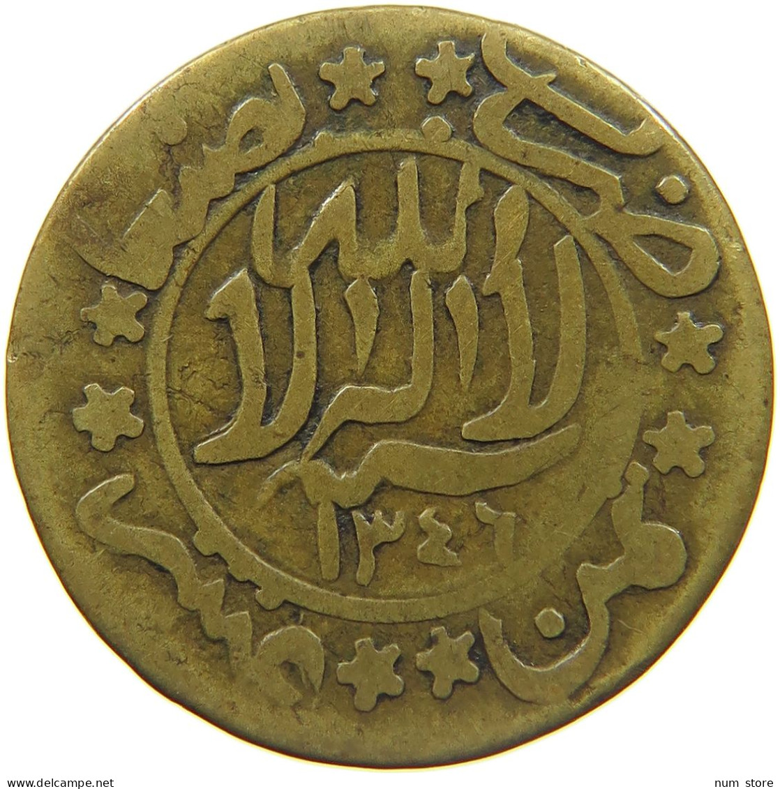 YEMEN 1/80 RIYAL 1346  #MA 025119 - Jemen