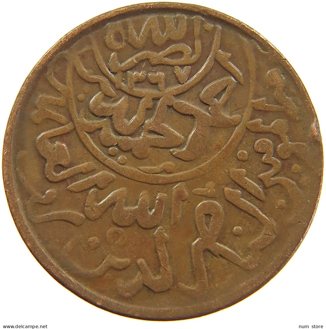 YEMEN 1/40 RIYAL 1374  #MA 101992 - Jemen