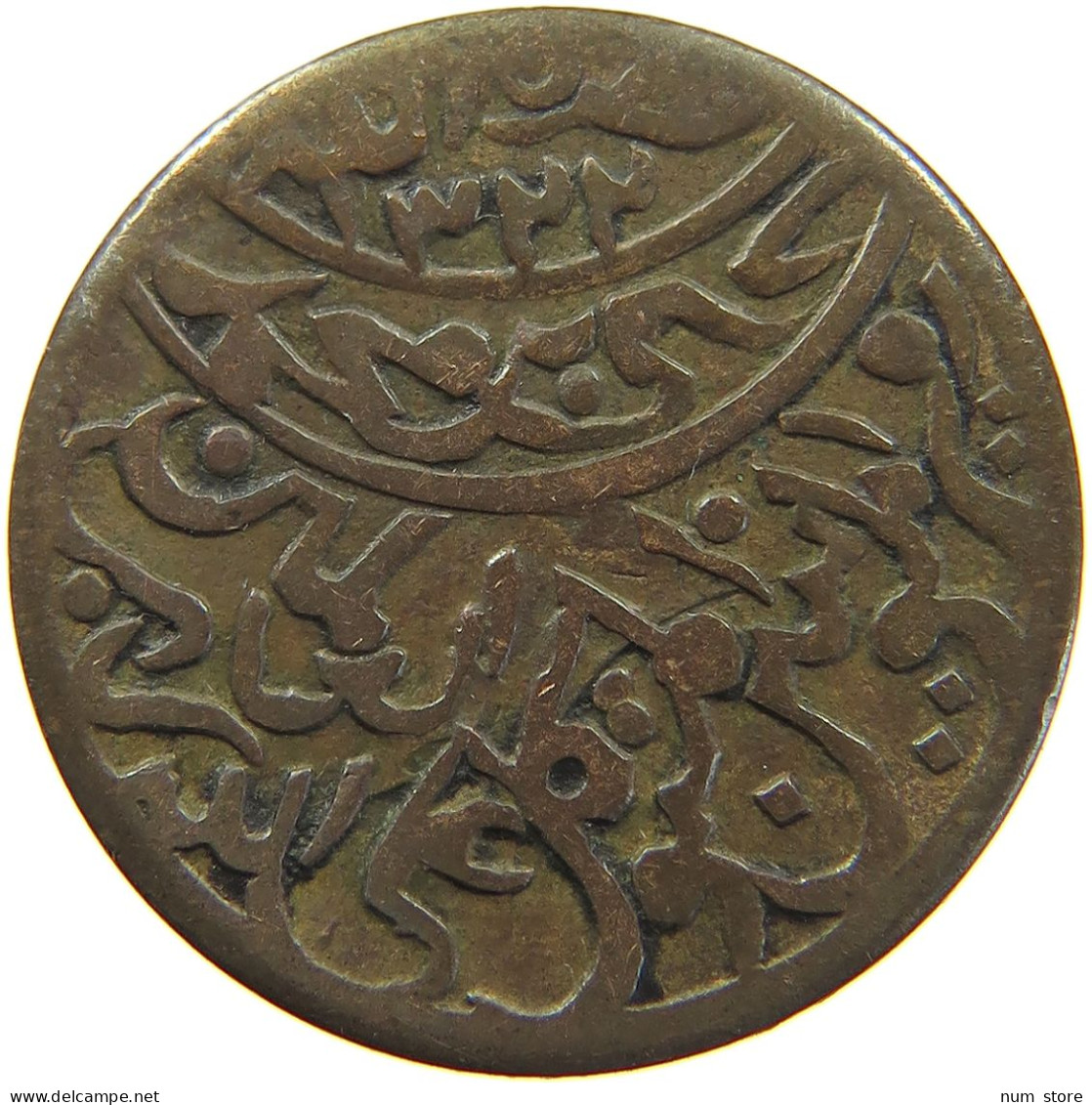 YEMEN 1/80 RIYAL 1342  #MA 103850 - Yémen