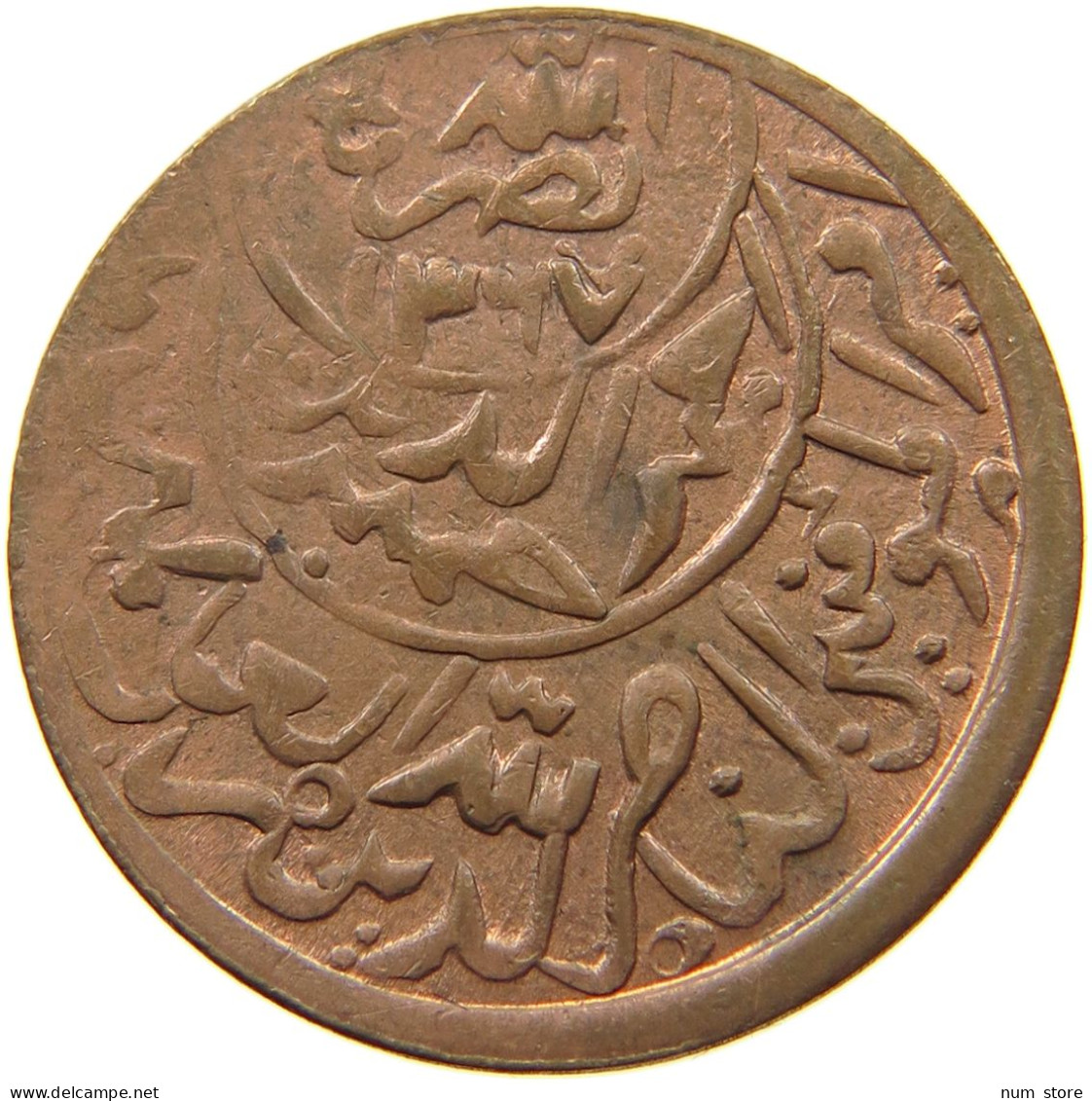 YEMEN 1/80 RIYAL 1376 /1386 FEHLPRÄGUNG 1376 - 1386 #MA 003245 - Yémen