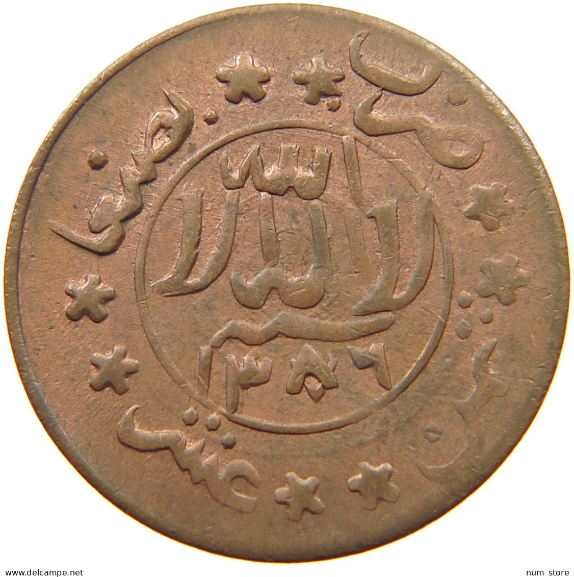 YEMEN 1/80 RIYAL 1376 /1386 FEHLPRÄGUNG 1376 - 1386 #MA 003245 - Yemen