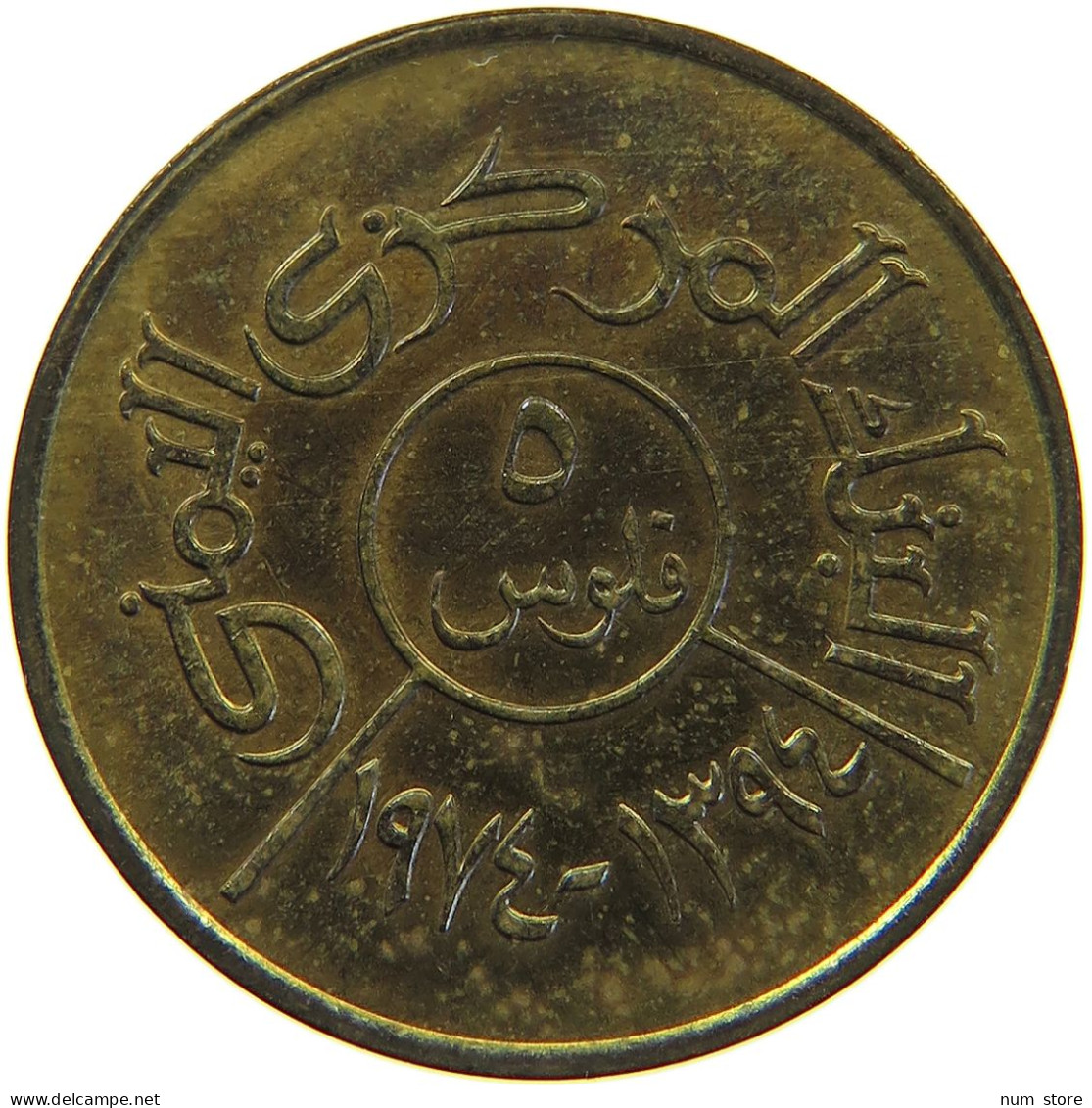 YEMEN 5 FILS 1974  #MA 065901 - Yemen