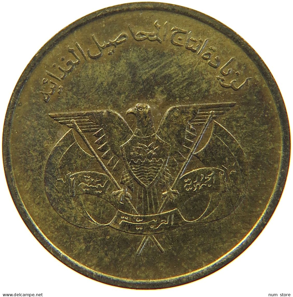 YEMEN 5 FILS 1974  #MA 065901 - Jemen