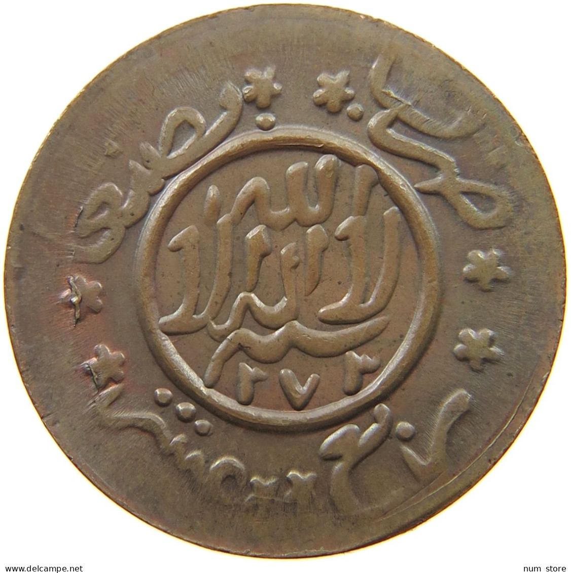 YEMEN 1/40 RIYAL 1373 AL-NASIR AHMAD BIN YAHA (IMAN AHMAD) 1948-1962 AD, AH 1367-1382. #MA 003241 - Yemen