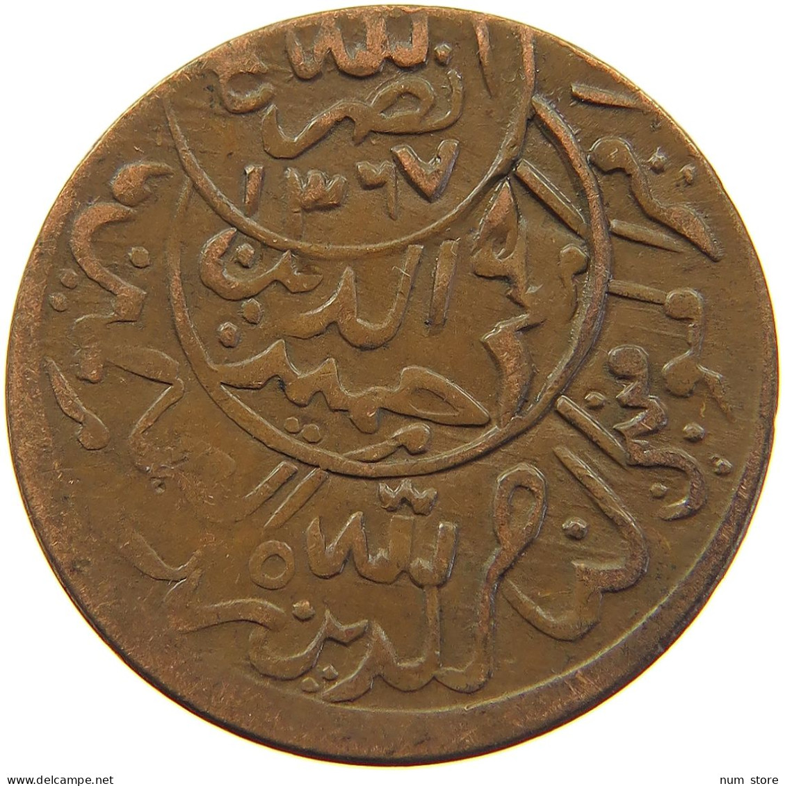 YEMEN 1/80 RIYAL 1381  #MA 100994 - Yemen