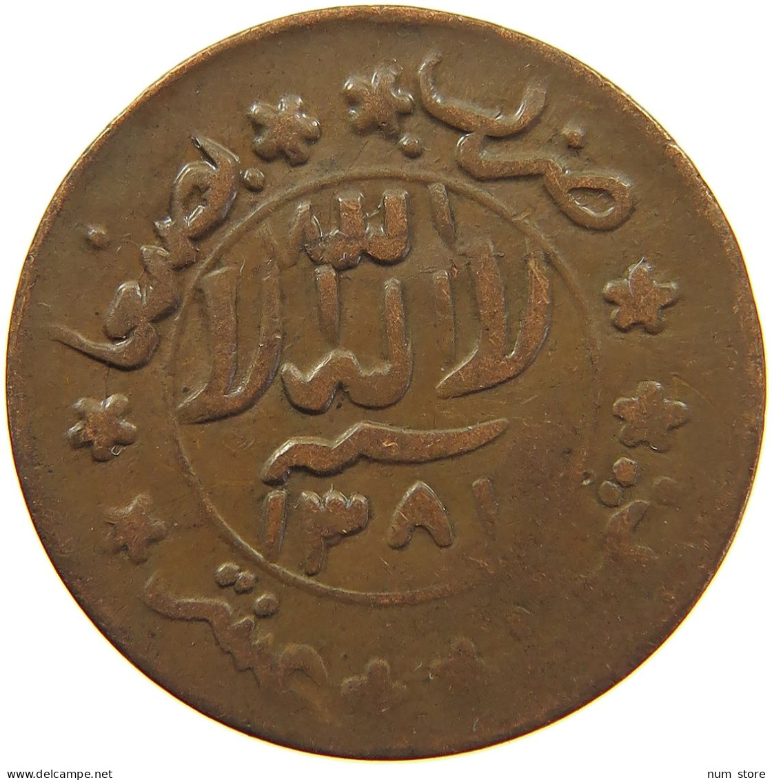 YEMEN 1/80 RIYAL 1381  #MA 100994 - Yemen