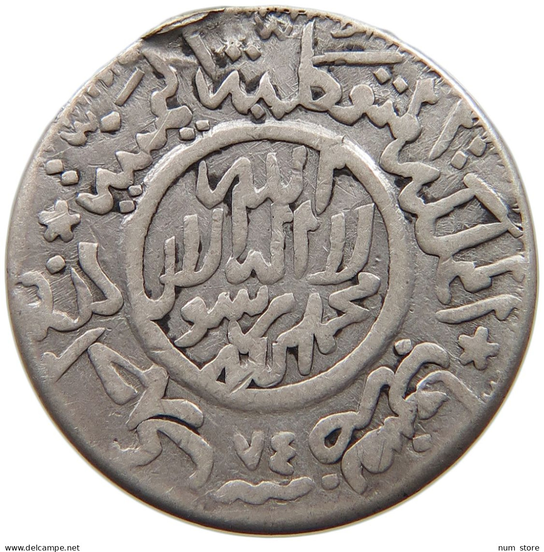 YEMEN 1/4 RIYAL 1374  #MA 020944 - Yemen