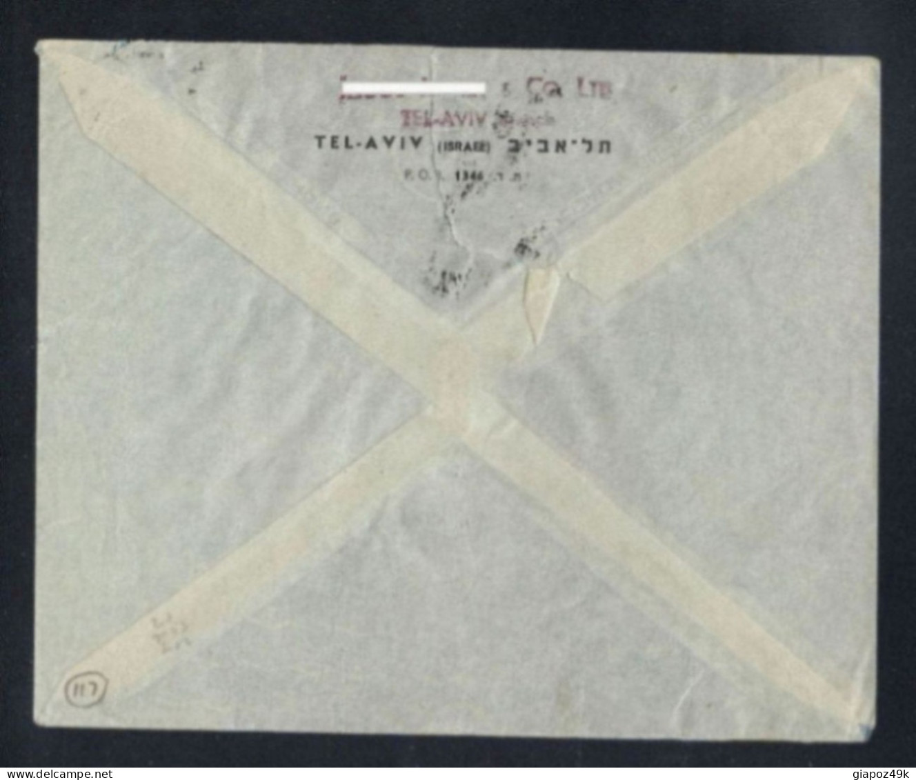 ● ISRAELE 1949 ֍ 75° Petah Tikva ֍ N.° 17  Su Busta ● Usato Con Appendice ● Cat. 600 €  ● Lotto N. 168 B ● - Usados (con Tab)