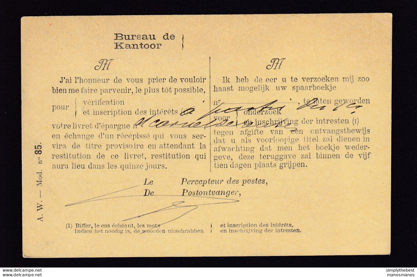 DDZ 904 - Carte Postale De Service De La Caisse D' Epargne Cachet VISE Vers La Ville - Storia Postale