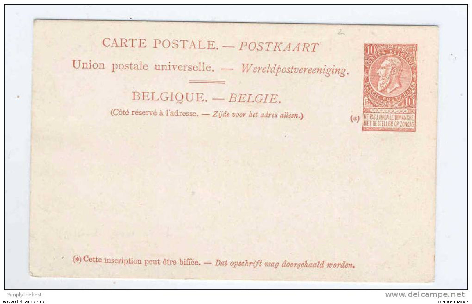 Carte Postale Paquebot 2 Aller  Ville De Douvres Non Utilisée   --  QQ170A - Cartoline Piroscafi