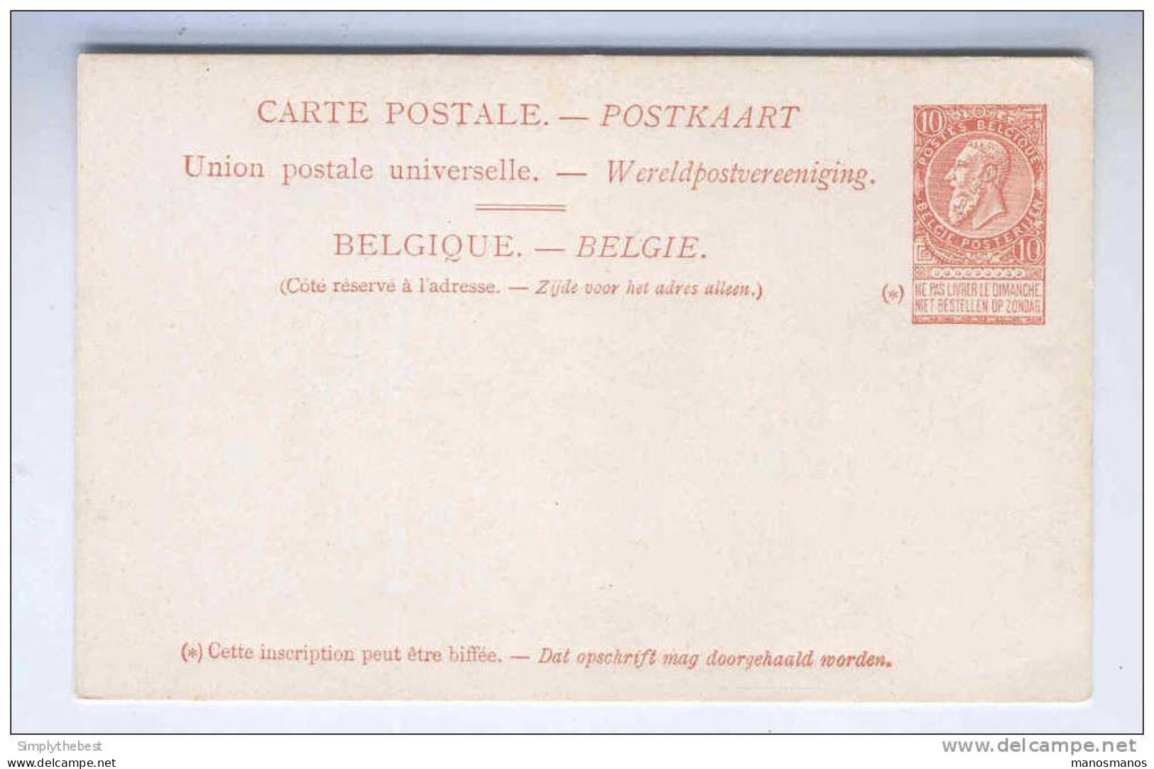 Carte Postale Paquebot 2 Aller  Princesse Henriette Non Utilisée   --  QQ168A - Bootkaarten