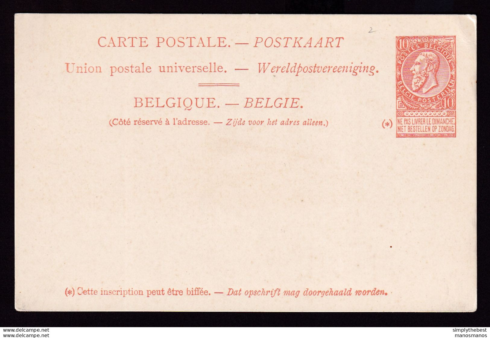 126/40 -- Carte Postale Paquebot 2 Aller - Princesse Clémentine Non Utilisée - Cartoline Piroscafi
