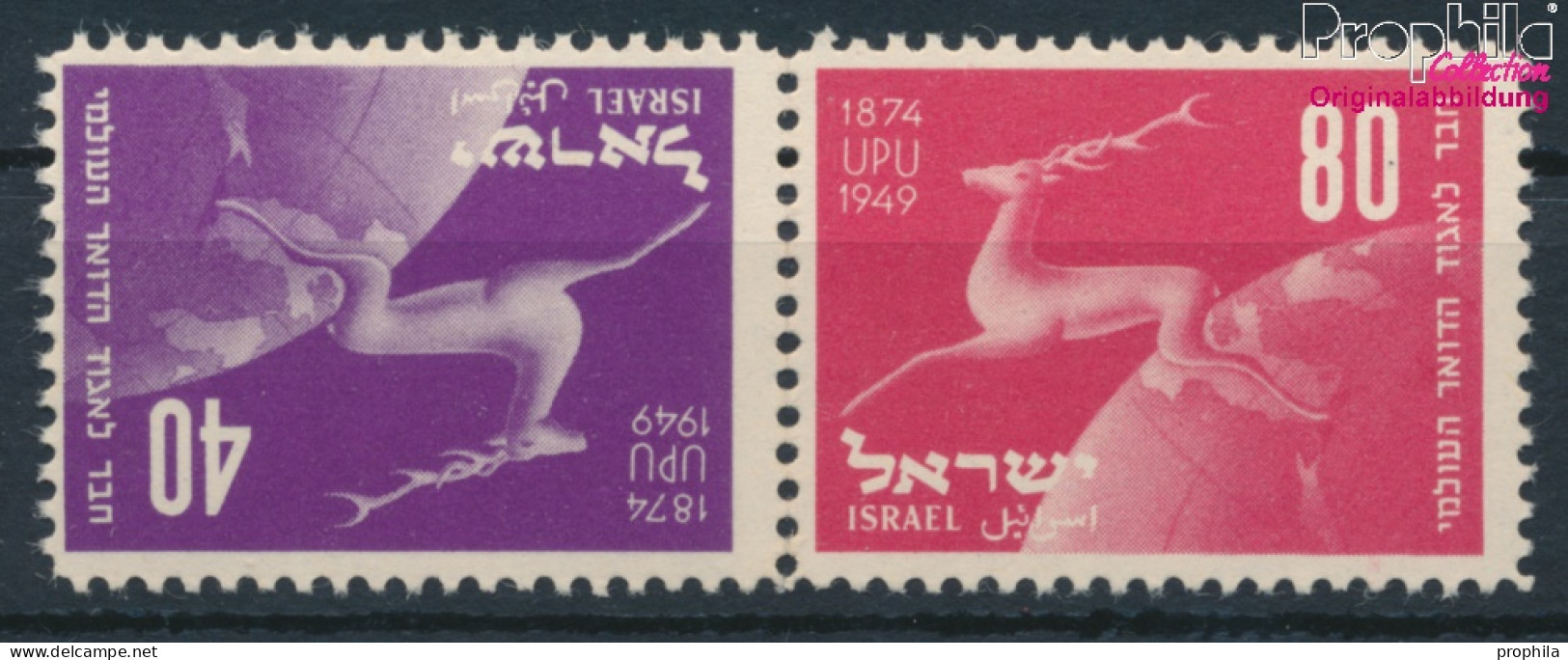 Israel 28-29K (kompl.Ausg.) Kehrdruck Postfrisch 1950 75 Jahre UPU (10256734 - Neufs (sans Tabs)