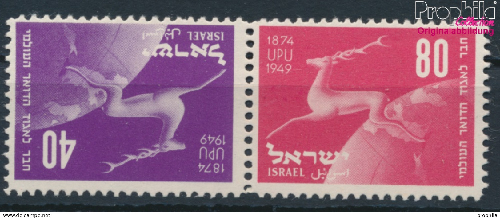 Israel 28-29K (kompl.Ausg.) Kehrdruck Postfrisch 1950 75 Jahre UPU (10256748 - Ongebruikt (zonder Tabs)