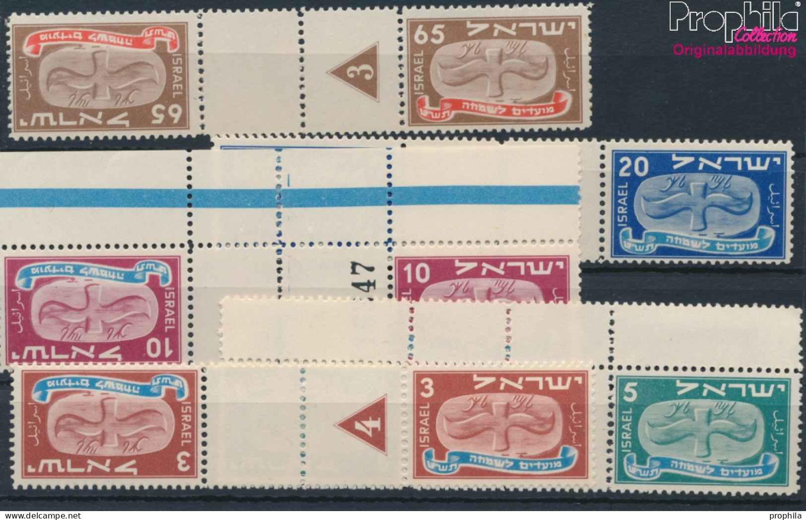 Israel 10KZ-14KZ (kompl.Ausg.) Postfrisch 1948 Jüdische Festtage (10256715 - Ongebruikt (zonder Tabs)