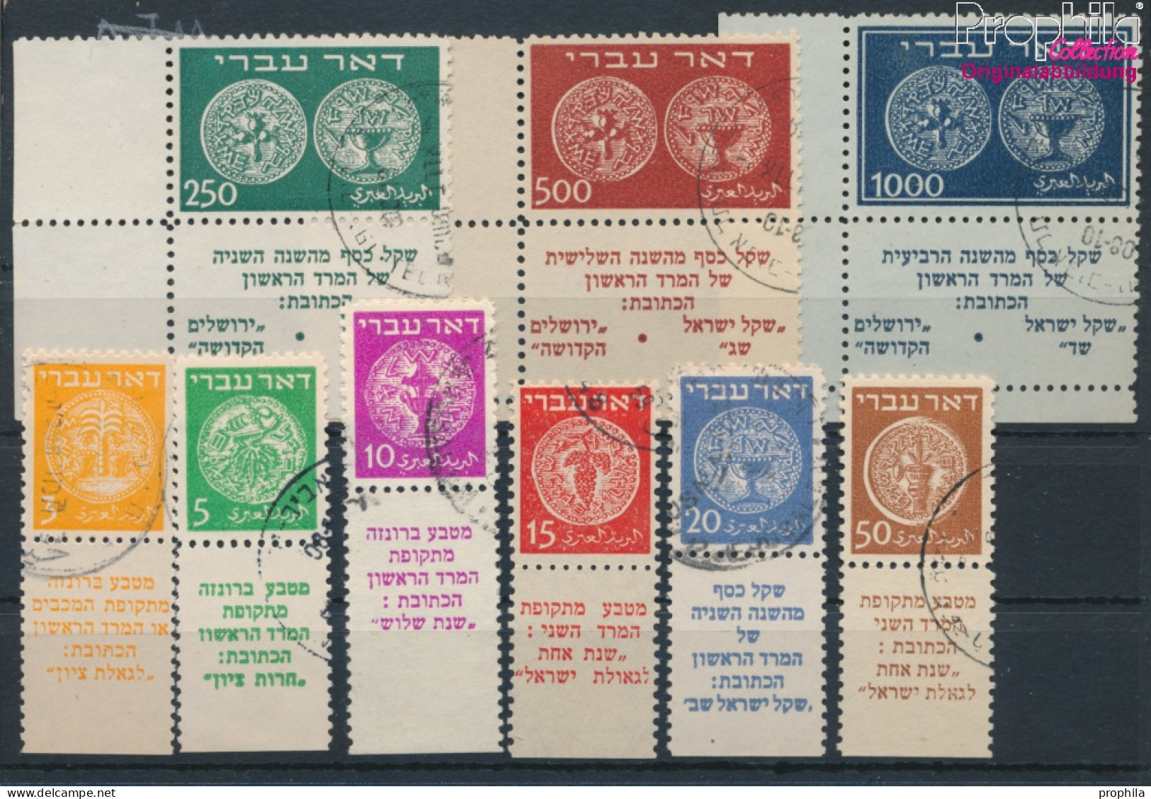 Israel 1A-9A Mit Tab (kompl.Ausg.) Gestempelt 1948 Alte Münzen (10256684 - Usados (con Tab)