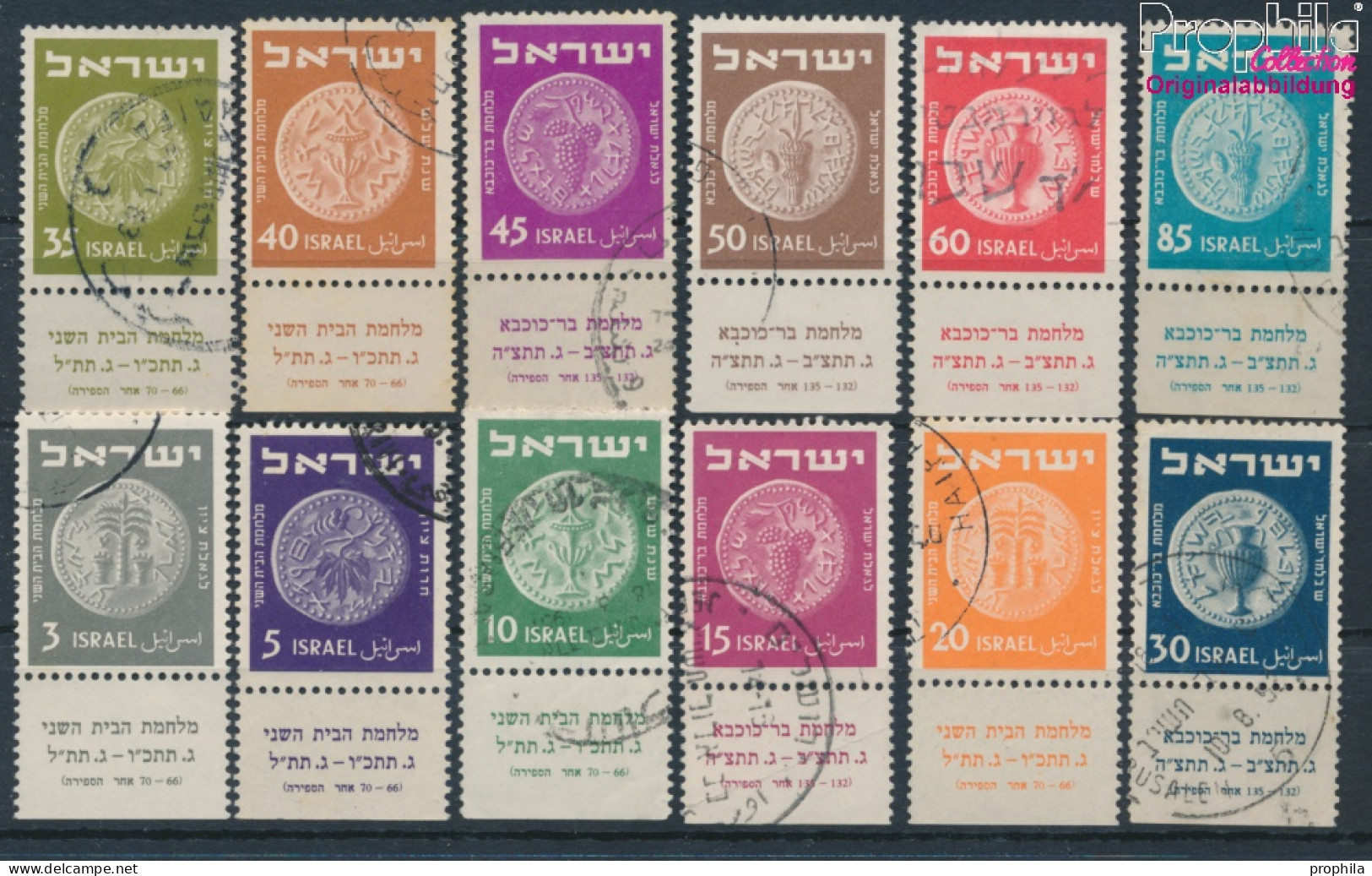 Israel 42-53 Mit Tab (kompl.Ausg.) Gestempelt 1950 Alte Münzen (10256656 - Used Stamps (with Tabs)