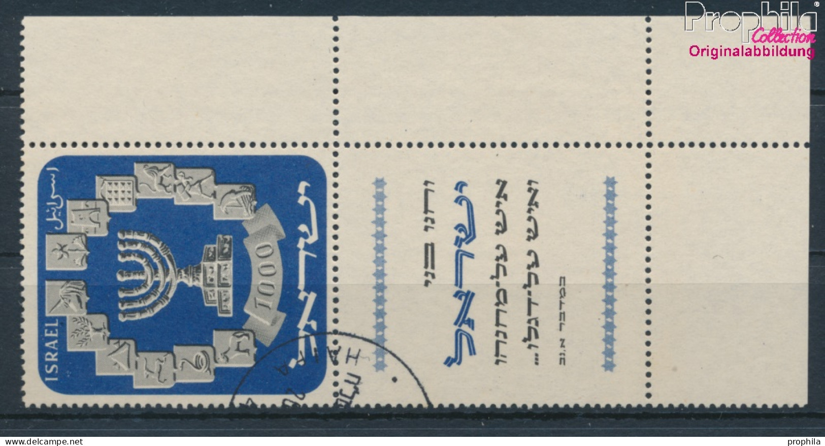 Israel 66 Mit Tab (kompl.Ausg.) Gestempelt 1952 Staatswappen (10256643 - Gebraucht (mit Tabs)