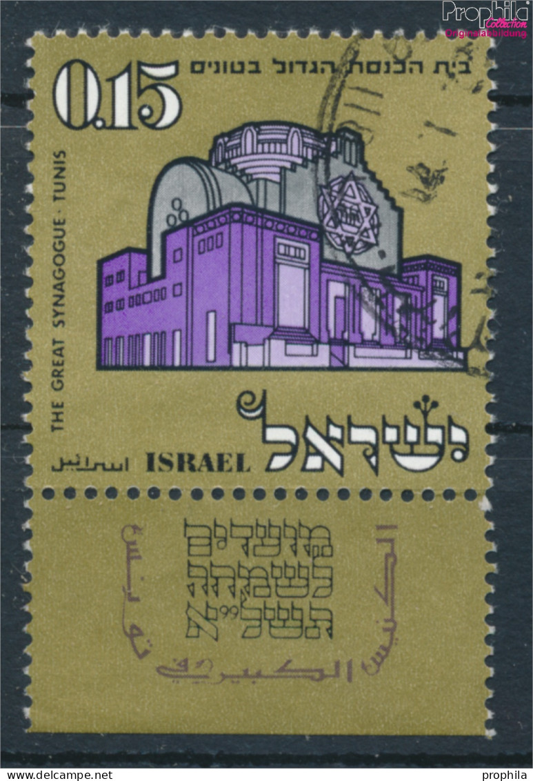 Israel 481A Mit Tab Gezähnt 14 1/4 Gestempelt 1970 Jüdische Festtage (10256622 - Usados (con Tab)