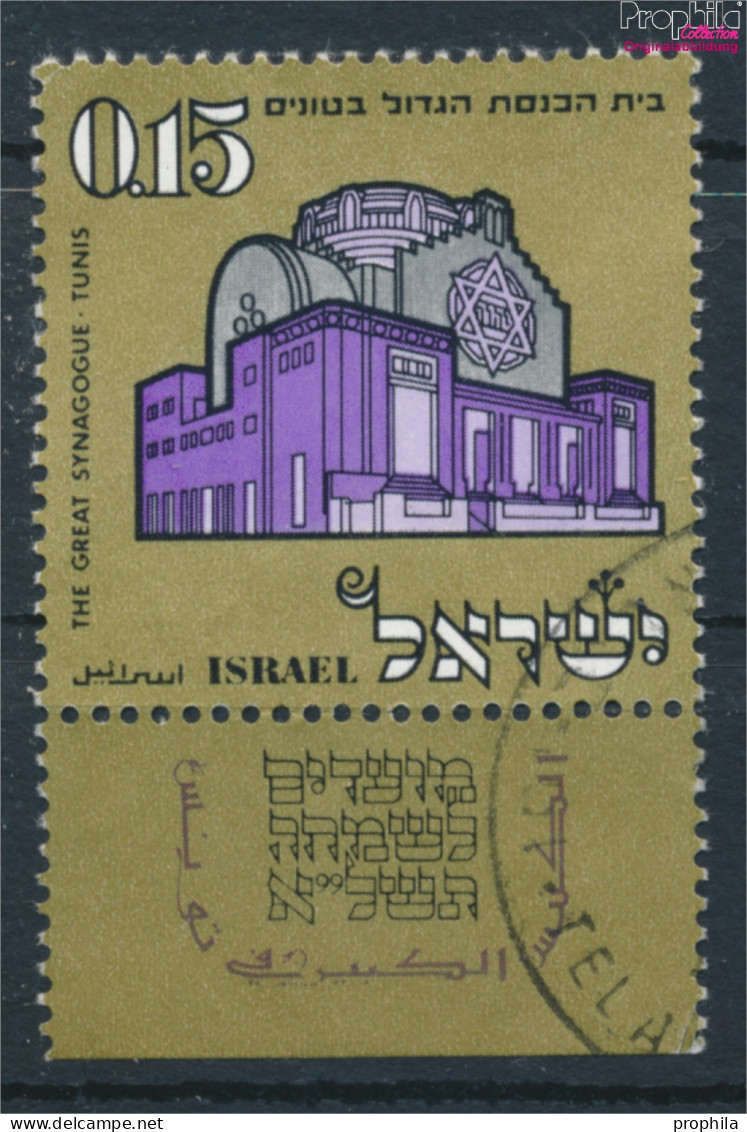 Israel 481A Mit Tab Gezähnt 14 1/4 Gestempelt 1970 Jüdische Festtage (10256623 - Usados (con Tab)