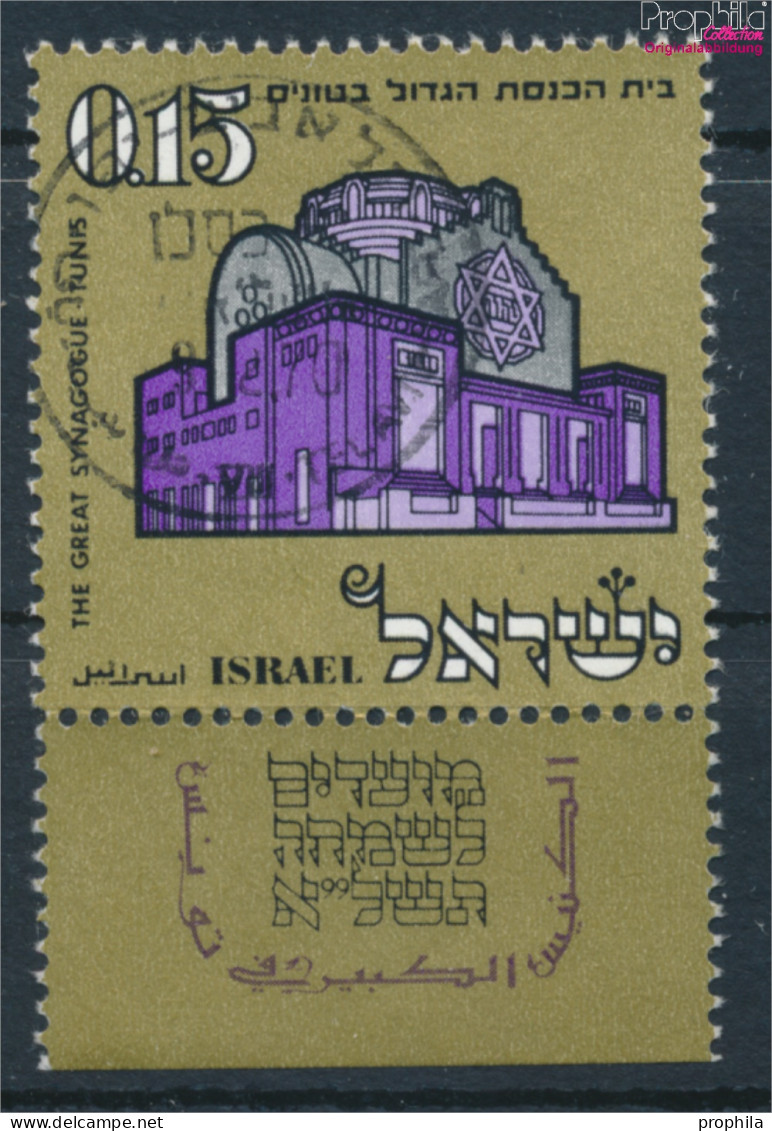 Israel 481A Mit Tab Gezähnt 14 1/4 Gestempelt 1970 Jüdische Festtage (10256624 - Used Stamps (with Tabs)