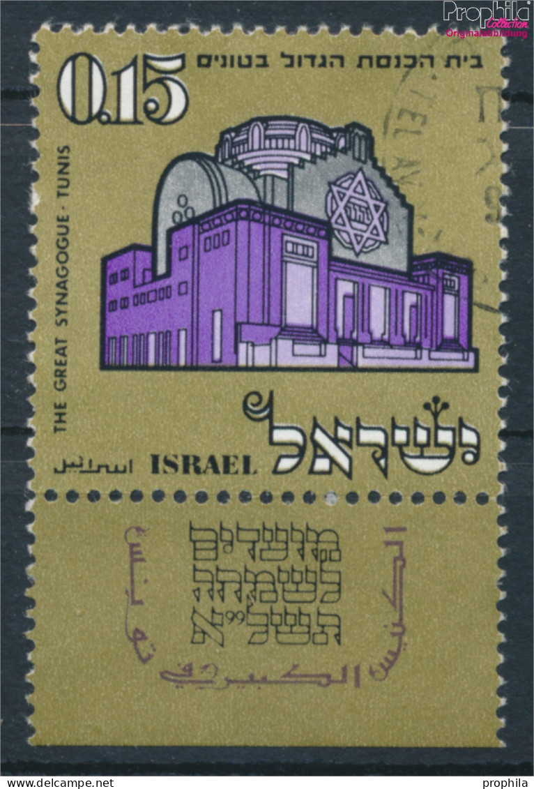 Israel 481A Mit Tab Gezähnt 14 1/4 Gestempelt 1970 Jüdische Festtage (10256625 - Usati (con Tab)
