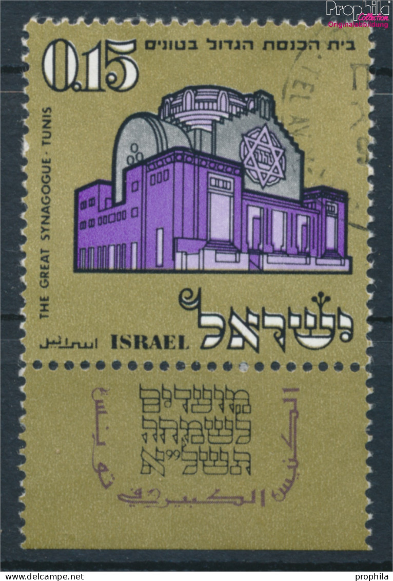 Israel 481A Mit Tab Gezähnt 14 1/4 Gestempelt 1970 Jüdische Festtage (10256625 - Used Stamps (with Tabs)