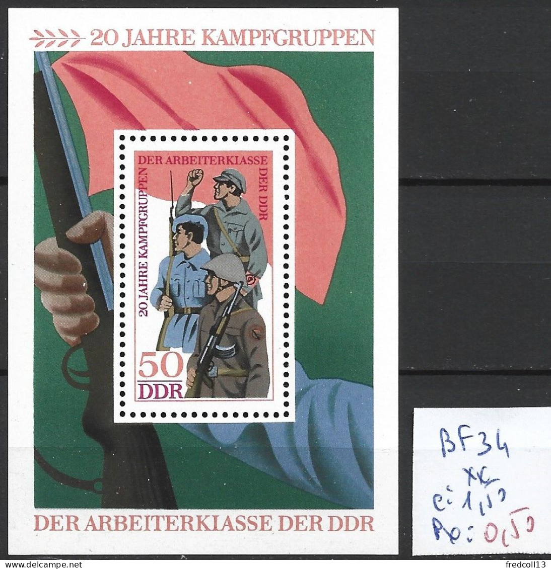 ALLEMAGNE ORIENTALE BF 34 ** Côte 1.50 € - 1971-1980