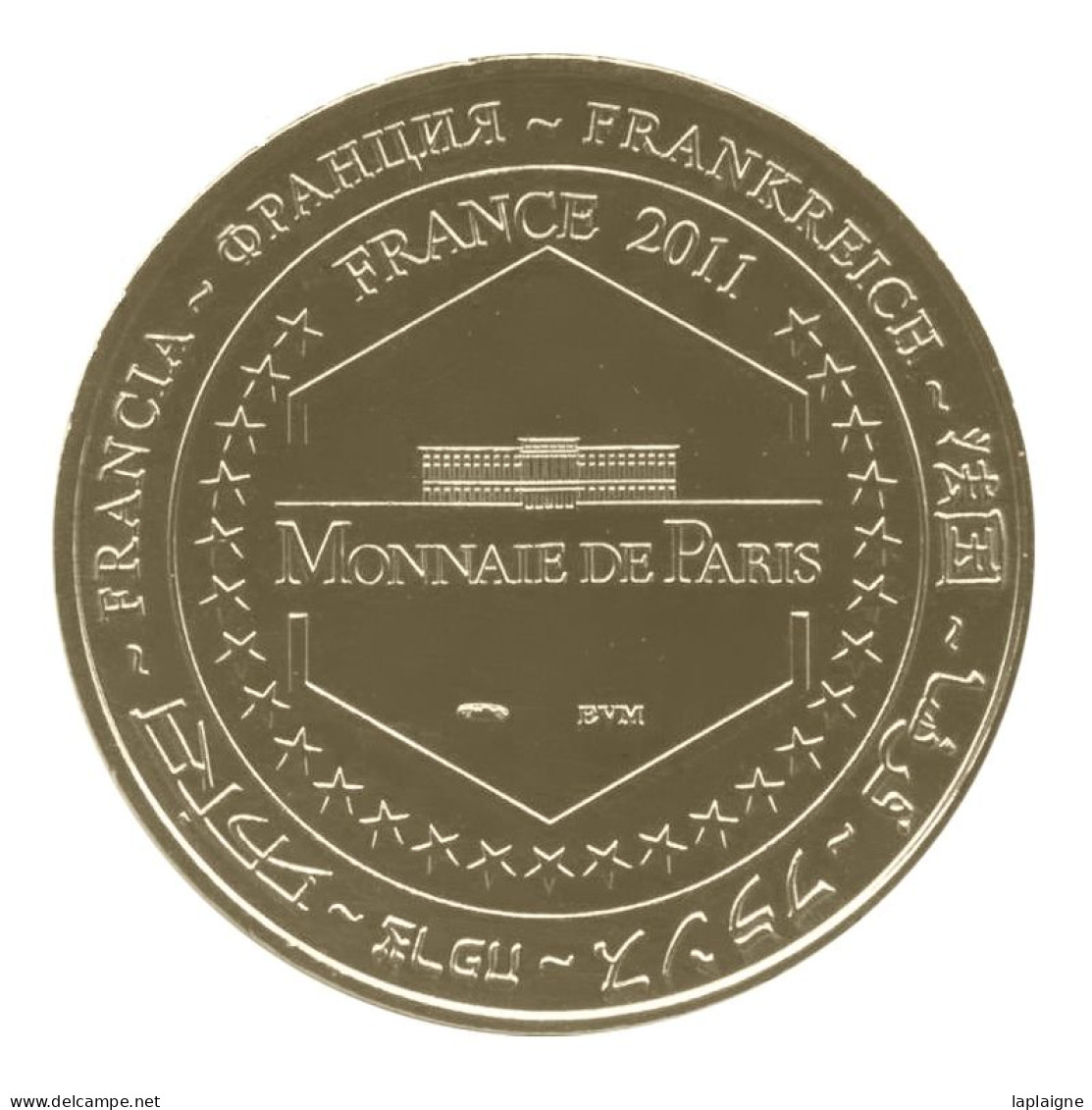 Monnaie De Paris , 2011 , Lorient , Sous-marin Flore - Altri & Non Classificati