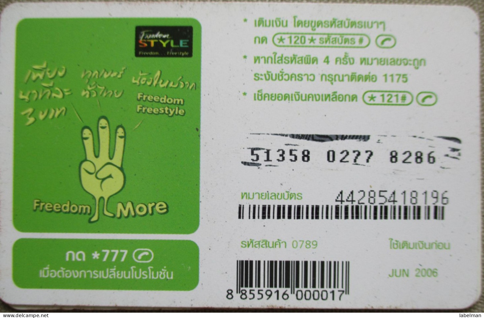 THAILAND FRIEND NET TELEFON TELEPHONE PHONE TELEFONWERTKARTE PHONECARD KAPTA CARTELA CARD CARTE KARTE COLLECTOR - Thaïland