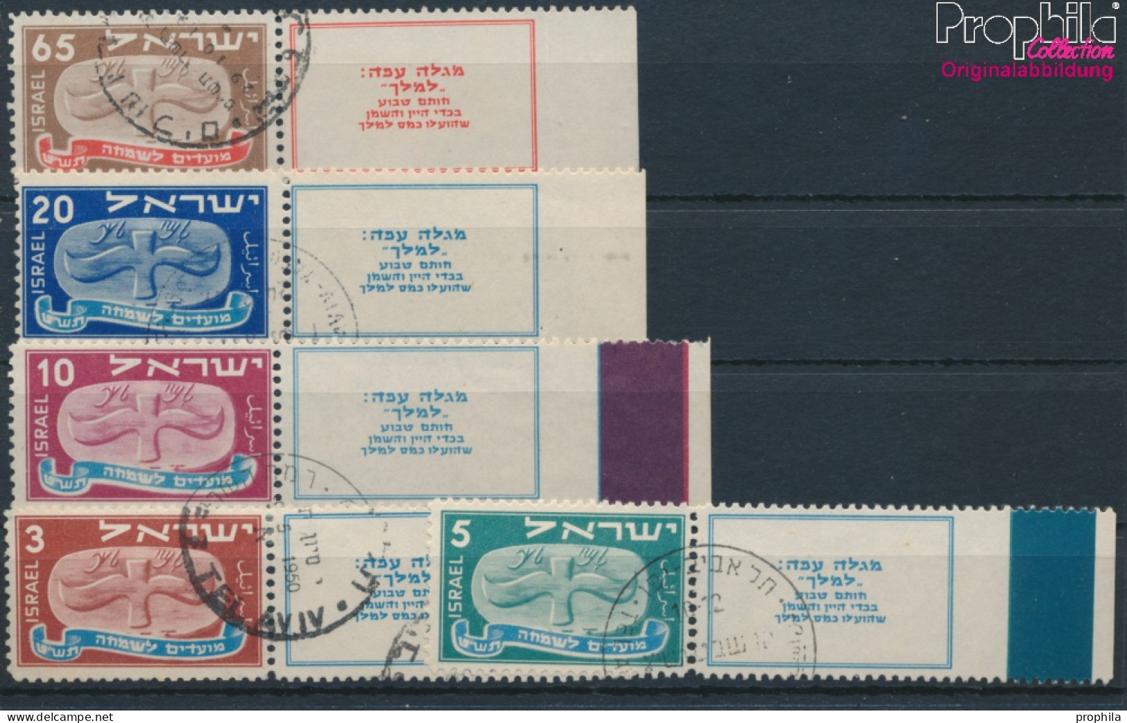 Israel 10-14 Mit Tab (kompl.Ausg.) Gestempelt 1948 Jüdische Festtage (10256683 - Usados (con Tab)