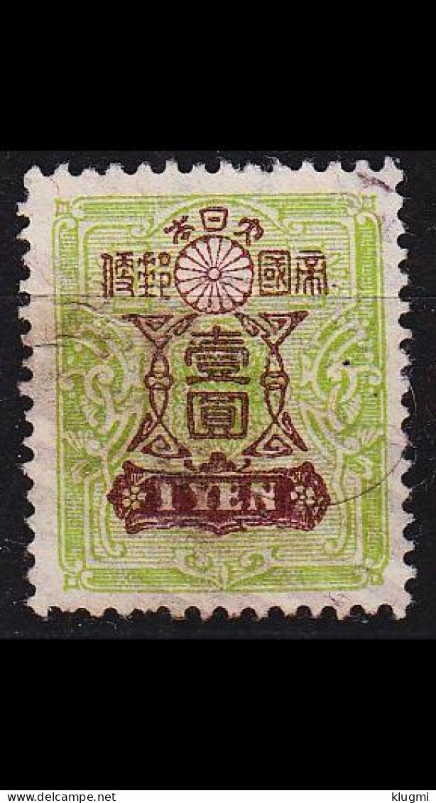 JAPAN [1914] MiNr 0120 II ( O/used ) - Used Stamps