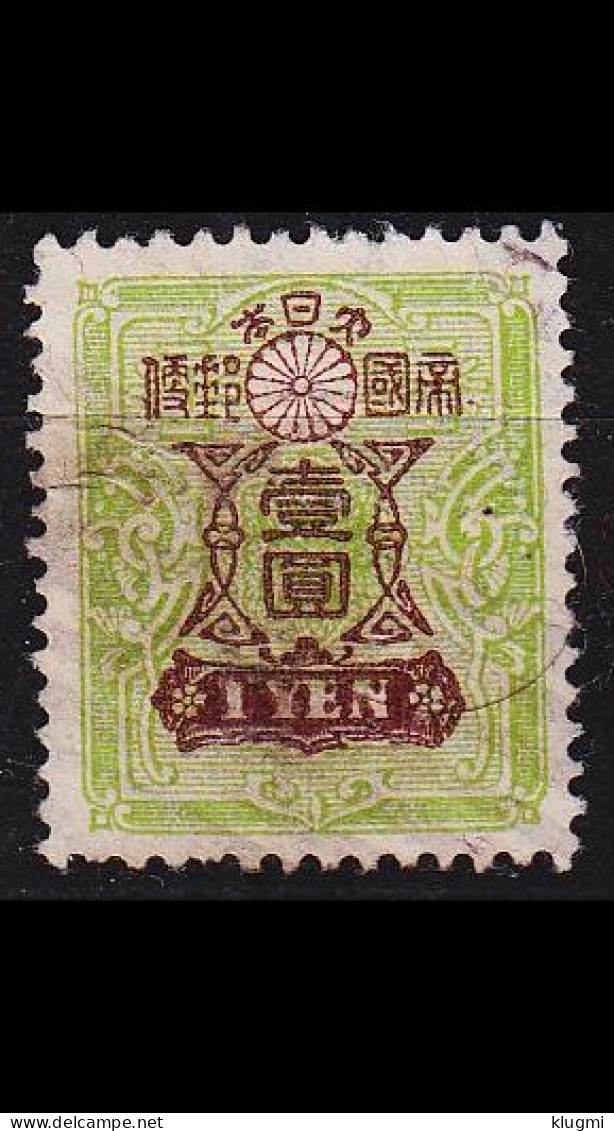 JAPAN [1914] MiNr 0120 II ( O/used ) - Gebraucht