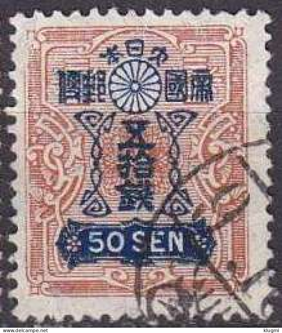 JAPAN [1929] MiNr 0192 ( O/used ) - Gebraucht