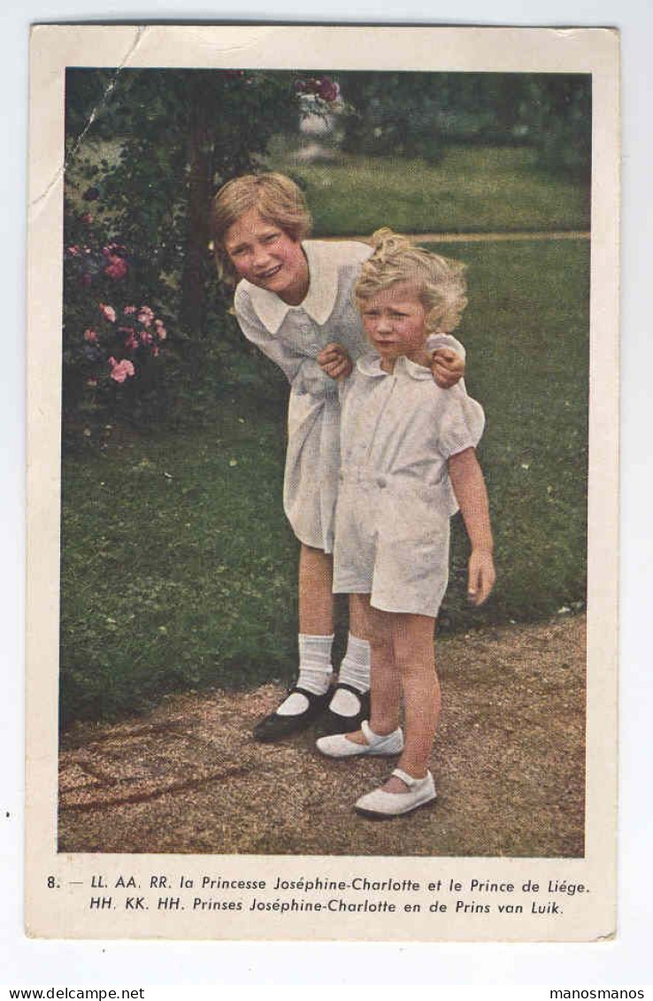 Entier ILLUSTRE Enfants Royaux No 8 Oblitéré - RARE Cote 3000  --  1453 - Tarjetas Ilustradas (1971-2014) [BK]