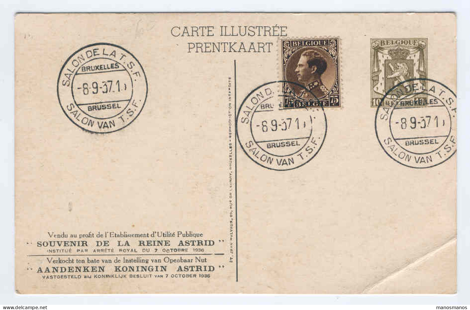 Entier ILLUSTRE Enfants Royaux No 8 Oblitéré - RARE Cote 3000  --  1453 - Illustrated Postcards (1971-2014) [BK]
