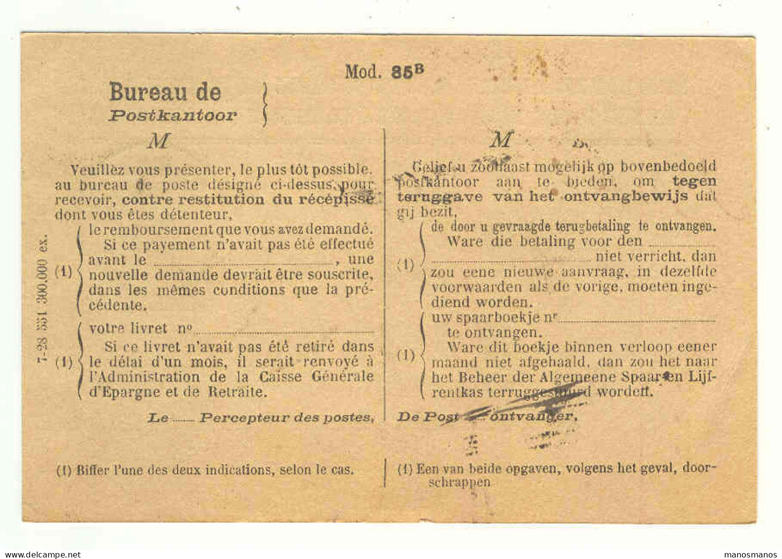 Carte De Service Caisse Epargne Postes TERNATH 1929  --  1277 - Portofreiheit