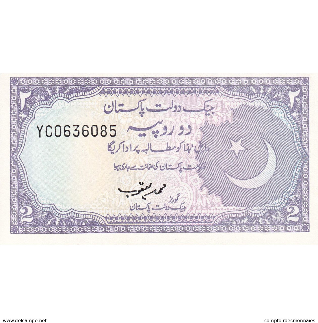 Pakistan, 2 Rupees, NEUF - Pakistán