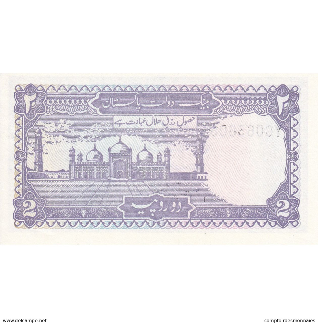 Pakistan, 2 Rupees, NEUF - Pakistán