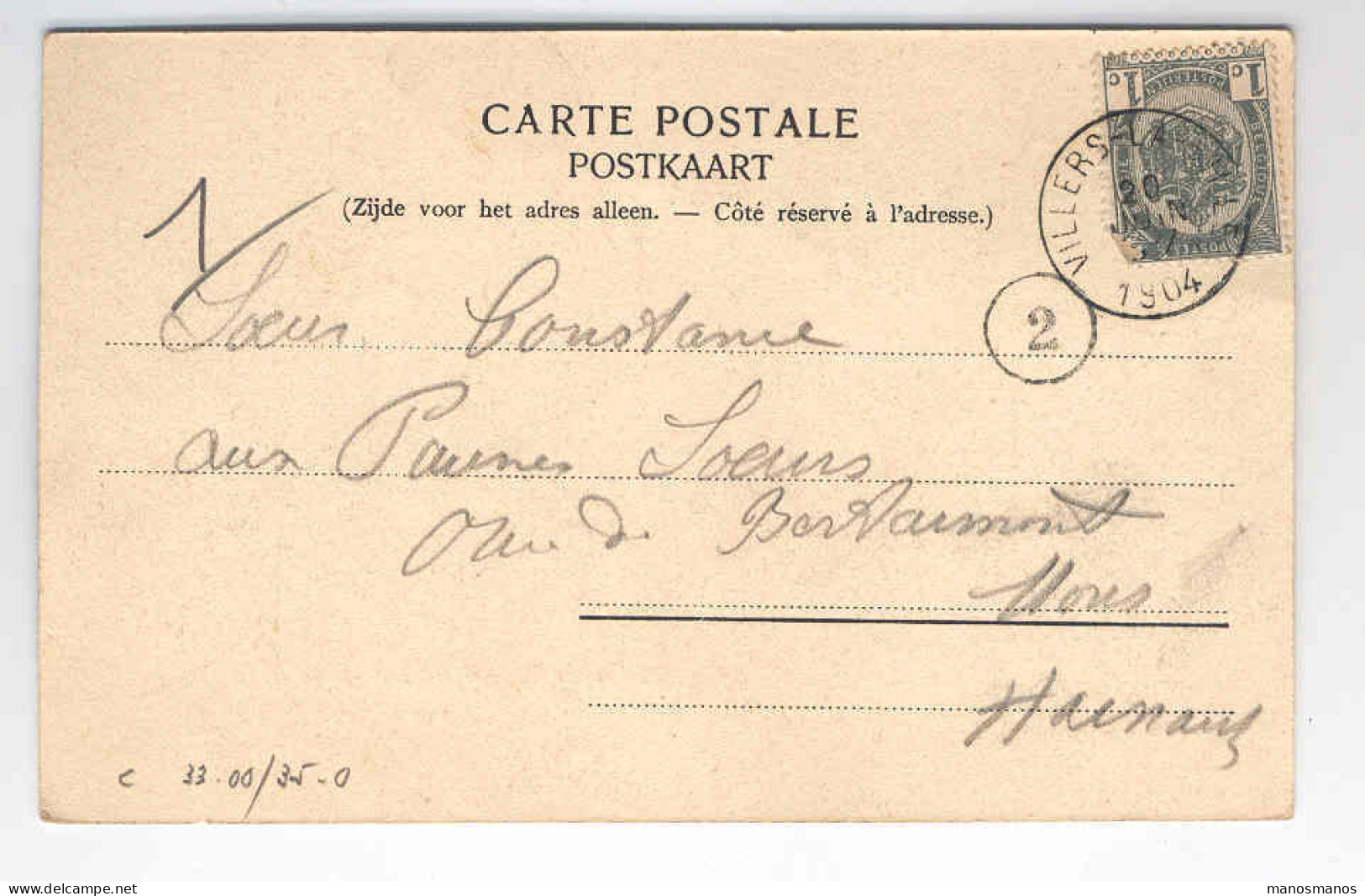 Carte-Vue Abbaye De VILLERS LA VILLE - La BRASSERIE - Cachet Concordant S/ TP Armoiries 1904  --  2943 - Bier
