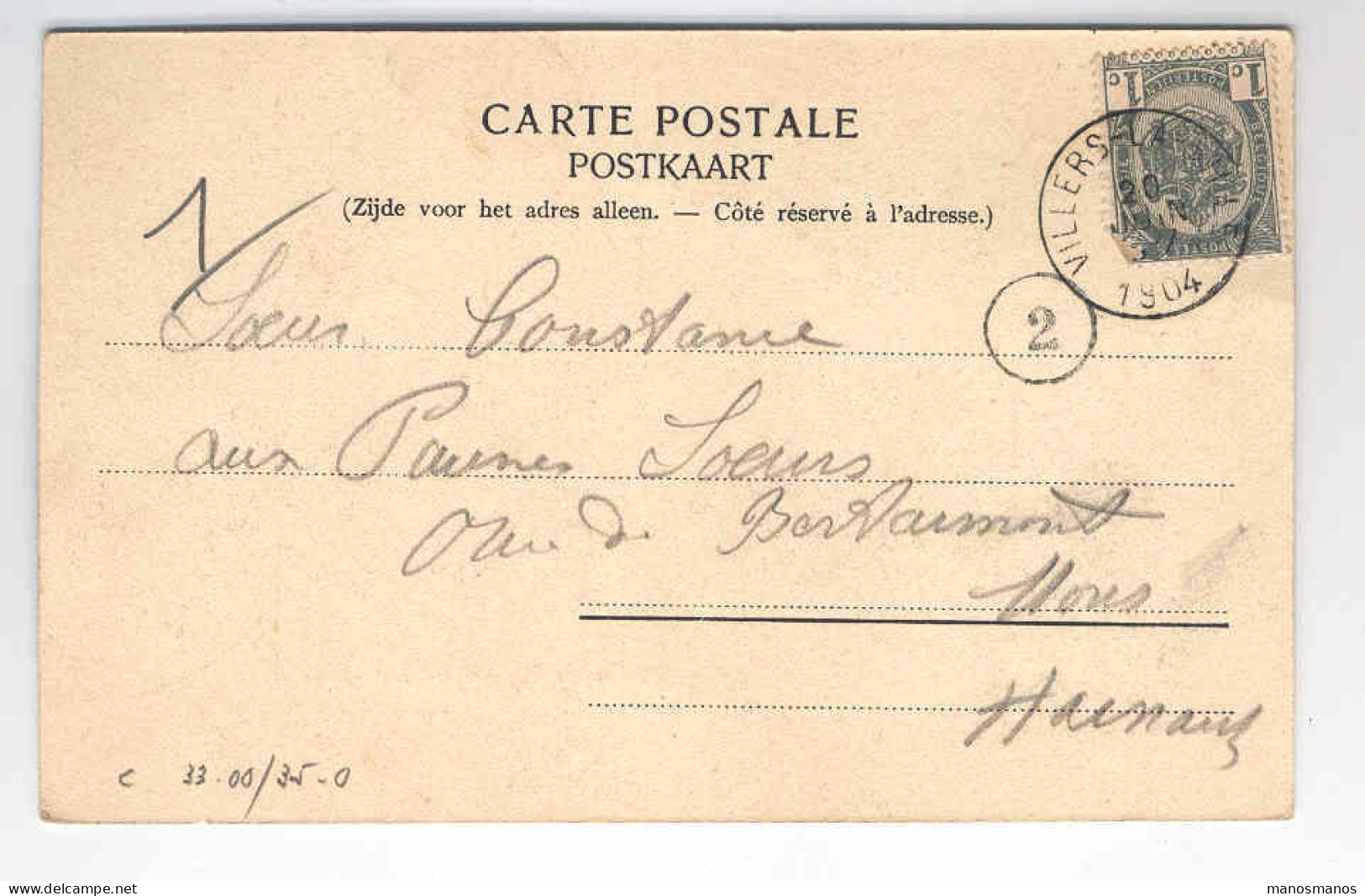 Carte-Vue Abbaye De VILLERS LA VILLE - La BRASSERIE - Cachet Concordant S/ TP Armoiries 1904  --  2943 - Beers