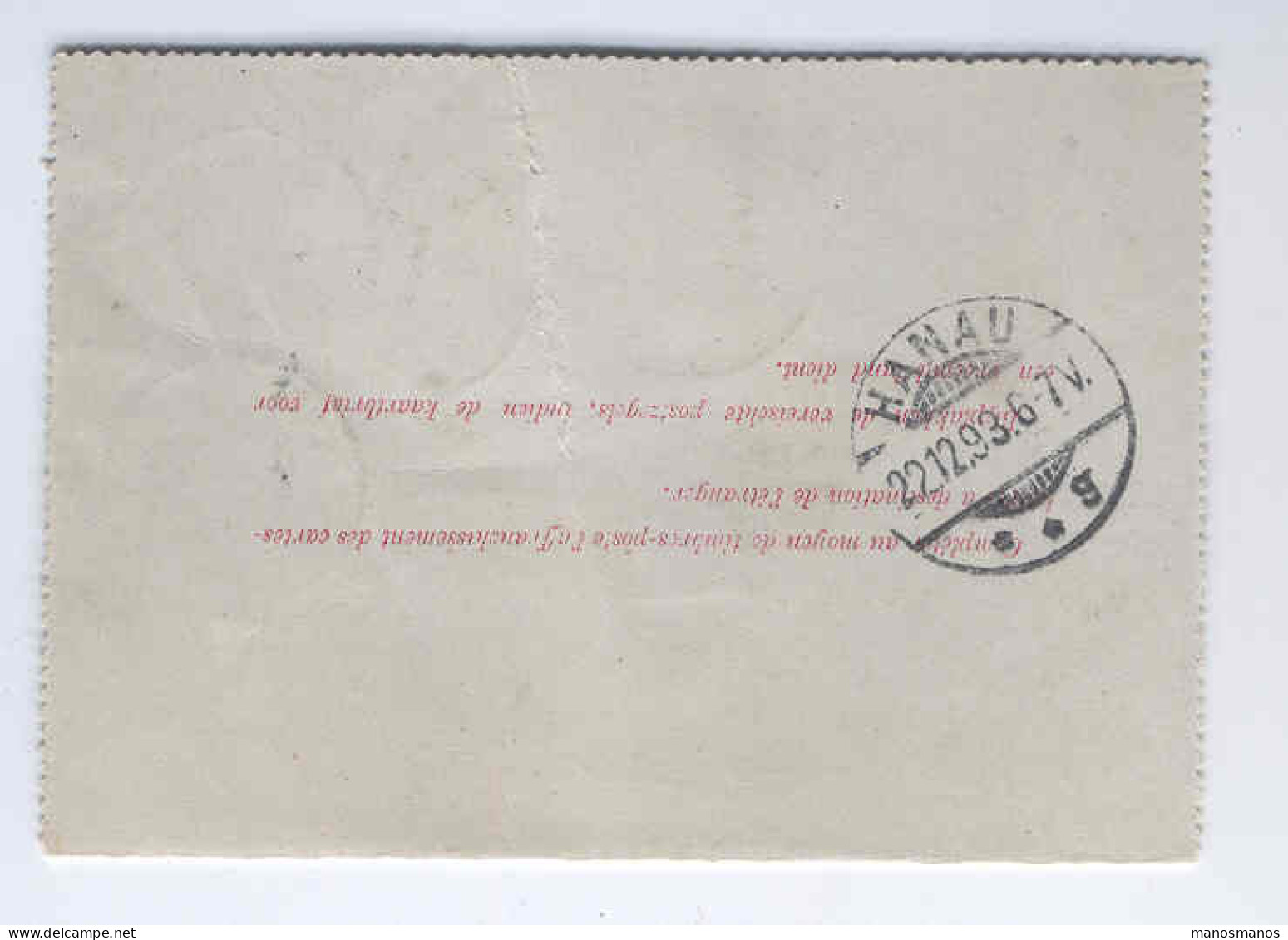 Entier Carte-Lettre Timbre No 46  + Compléments BRUXELLES Vers Allemagne 1893 - Tarif UPU 25 C  --  2728 - Letter-Cards