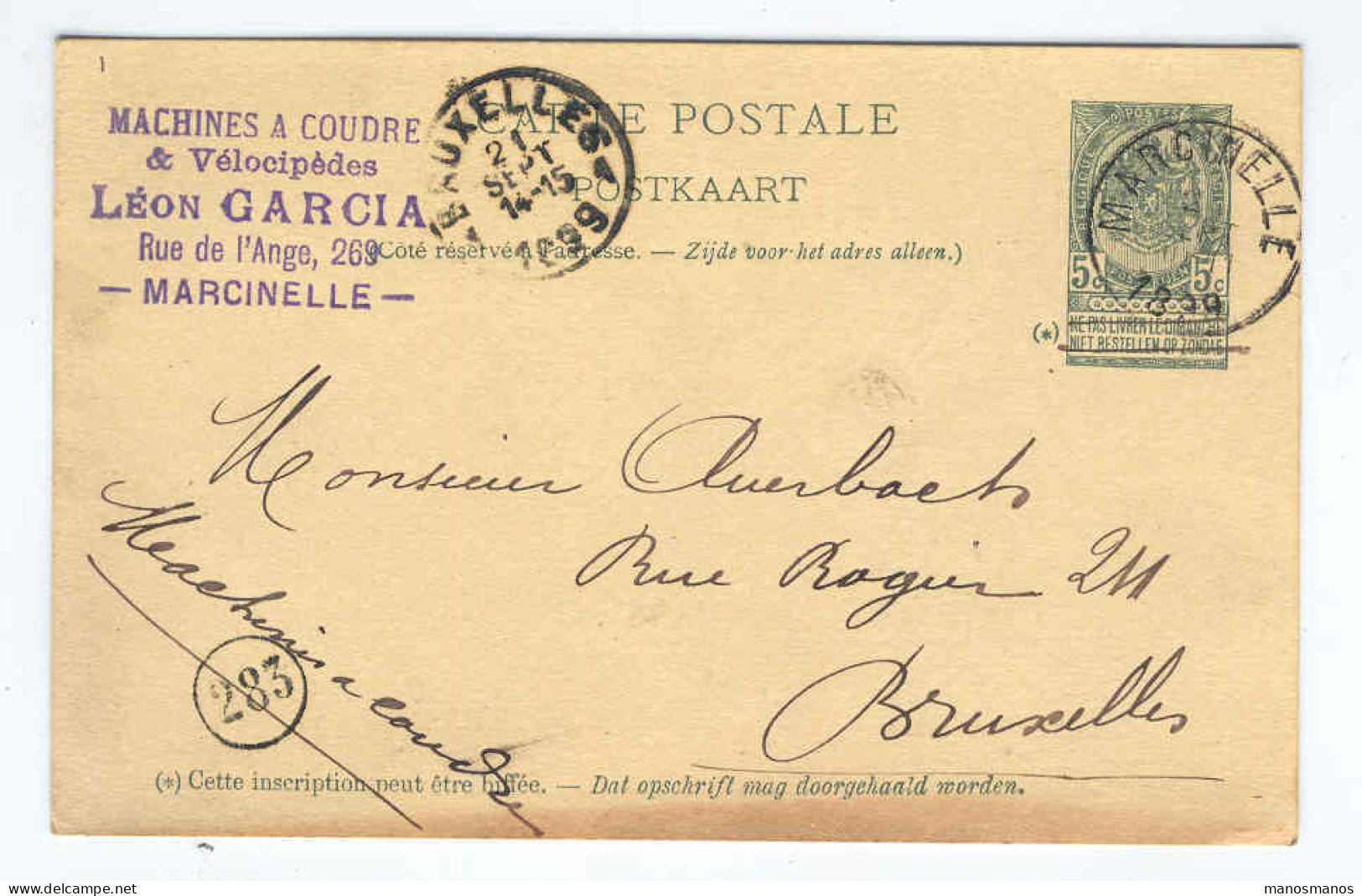 BELGIQUE Entier Postal MARCINELLE 1899 Cachet Privé VELOCIPEDES Et MACHINES A COUDRE  --  2533 - Ciclismo