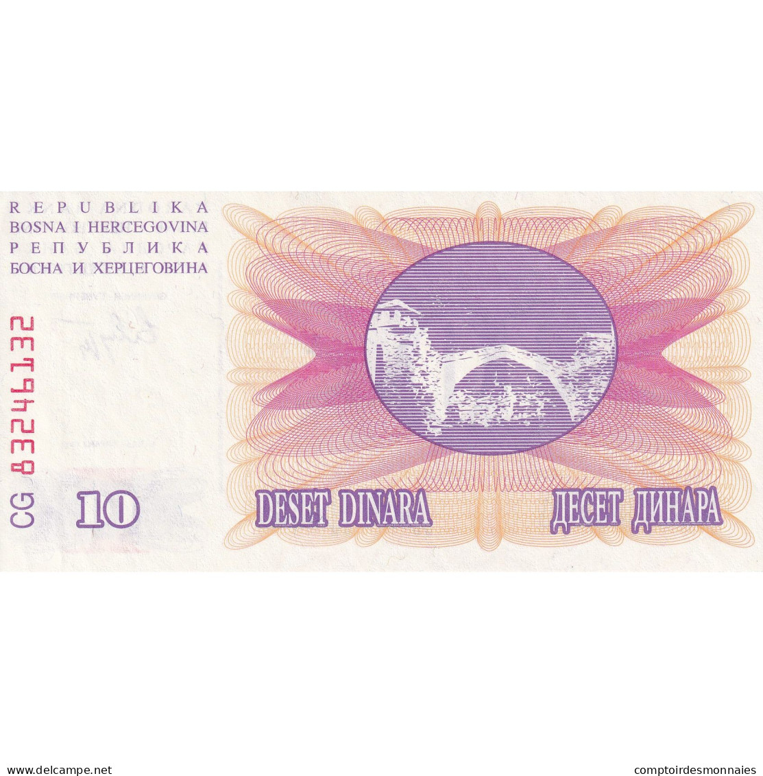 Bosnie-Herzégovine, 10 Dinara, 1992-07-01, NEUF - Bosnie-Herzegovine