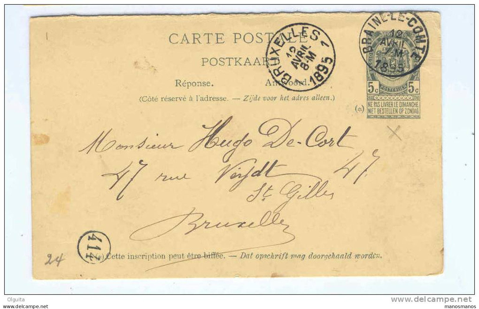 Entier REPONSE 5 C Armoiries BRAINE LE COMTE 1895 Vers BXL  --  8/254 - Postcards 1871-1909