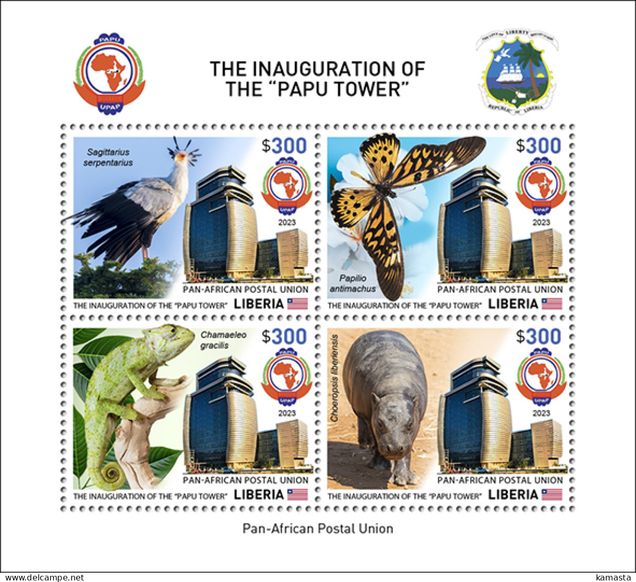 Liberia  2023 PAPU The Inauguration Of The “PAPU Tower”. (304a2) OFFICIAL ISSUE - Joint Issues